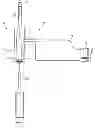 Fig. 01 - Removable inline signal interrupter for electric guitar