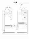 Fig. 09 - Press machine and method for adjusting slide position thereof