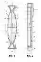 Fig. 03 - Dual Cosmetic Dispenser