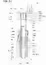 Fig. 28 - Fuel supply apparatus