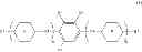 Fig. 69 - Liquid crystal composition and liquid crystal display device