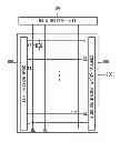 Fig. 01 - Organic light-emitting diode display device