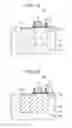 Fig. 15 - Method of manufacturing solid-state imaging apparatus