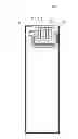 Fig. 01 - Printed antenna module applied to the RF detection procedure