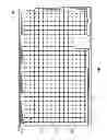 Fig. 03 - Architecture for seamless integrated display system