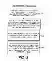 Fig. 04 - MULTI-PURPOSE STYLUS FOR A COMPUTING DEVICE