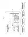 Fig. 04 - 3D AVATAR OUTPUT DEVICE AND METHOD