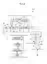 Fig. 03 - Liquid supply device and liquid ejecting apparatus