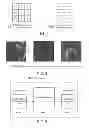 Fig. 04 - VIDEO SIGNAL PROCESSING APPARATUS AND VIDEO SIGNAL PROCESSING METHOD