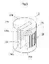 Fig. 09 - CONSTRUCTION IMAGE DATA RECORDING SYSTEM AND DATA RECORDING UNIT ADAPTED TO BE EMBEDDED IN A STRUCTURE