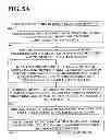 Fig. 09 - PHOTOGRAPHY-TASK-SPECIFIC DIGITAL CAMERA APPARATUS AND METHODS USEFUL IN CONJUNCTION THEREWITH