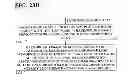 Fig. 32 - PHOTOGRAPHY-TASK-SPECIFIC DIGITAL CAMERA APPARATUS AND METHODS USEFUL IN CONJUNCTION THEREWITH