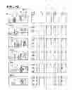 Fig. 41 - PHOTOGRAPHY-TASK-SPECIFIC DIGITAL CAMERA APPARATUS AND METHODS USEFUL IN CONJUNCTION THEREWITH