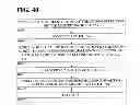 Fig. 50 - PHOTOGRAPHY-TASK-SPECIFIC DIGITAL CAMERA APPARATUS AND METHODS USEFUL IN CONJUNCTION THEREWITH