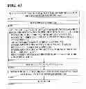 Fig. 52 - PHOTOGRAPHY-TASK-SPECIFIC DIGITAL CAMERA APPARATUS AND METHODS USEFUL IN CONJUNCTION THEREWITH