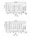Fig. 20 - Multi-ring lens, systems and methods for extended depth of focus