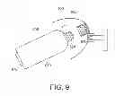 Fig. 10 - Projector having inclination detection section for detecting inclination of projector enclosure and method for controlling the same