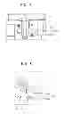 Fig. 08 - Laser patterning examining apparatus