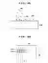 Fig. 07 - Three-dimensional measuring apparatus and control method therefor
