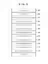 Fig. 06 - Printing apparatus and method of controlling the same, and storage medium