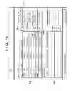 Fig. 17 - Printing apparatus and method of controlling the same, and storage medium