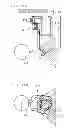 Fig. 14 - Head-mountable display