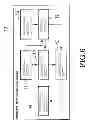 Fig. 07 - Current differential relay and current differential relay system using current differential relay thereof