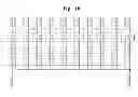 Fig. 21 - Semiconductor memory device