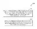 Fig. 01 - SYSTEM AND METHOD FOR IMPROVED COMMUNICATION ON A WIRELESS NETWORK