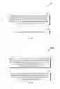 Fig. 16 - SYSTEM AND METHOD FOR IMPROVED COMMUNICATION ON A WIRELESS NETWORK