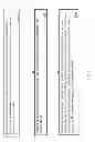 Fig. 10 - Method and system for hub breakout roaming