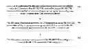Fig. 01 - Method and device for power control of high speed dedicated physical control channel