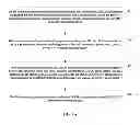 Fig. 04 - Method and device for power control of high speed dedicated physical control channel