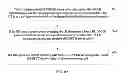 Fig. 08 - Method and device for power control of high speed dedicated physical control channel
