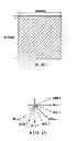 Fig. 10 - Image decoding method using a vertical inverse transform matrix and a horizontal inverse transform matrix
