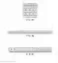 Fig. 05 - Moving-picture encoding apparatus and moving-picture decoding apparatus