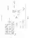 Fig. 04 - Motion estimation engine for video encoding