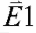 Fig. 02 - Electro-optic modulator