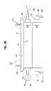 Fig. 24 - Image heating apparatus and image heating rotational body to be mounted on the image heating apparatus
