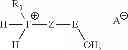 Fig. 41 - Carbon dioxide scrubbing using ionic materials