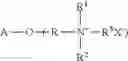 Fig. 05 - Conditioning Agents for Personal Care Compositions