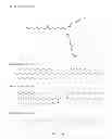 Fig. 08 - NOVEL LIPIDS AND COMPOSITIONS FOR INTRACELLULAR DELIVERY OF BIOLOGICALLY ACTIVE COMPOUNDS