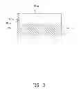 Fig. 04 - INJECTION MOLD WITH GATE INSERT DEFINING INCLINED GATE