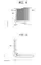 Fig. 05 - Rechargeable battery