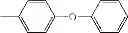 Fig. 50 - Electrophotographic photosensitive member, process cartridge, and electrophotographic apparatus
