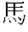 Fig. 02 - SYSTEM AND METHOD FOR TEACHING PICTOGRAPHIC LANGUAGES
