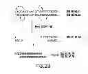 Fig. 04 - METHODS AND COMPOSITIONS FOR SEAMLESS CLONING OF NUCLEIC ACID MOLECULES