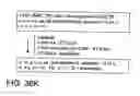 Fig. 131 - Factor IX:  Remodeling and Glycoconjugation of Factor IX