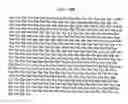 Fig. 313 - Factor IX:  Remodeling and Glycoconjugation of Factor IX