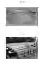 Fig. 02 - PHOTOBIOREACTOR FOR CULTURING MICROALGAE